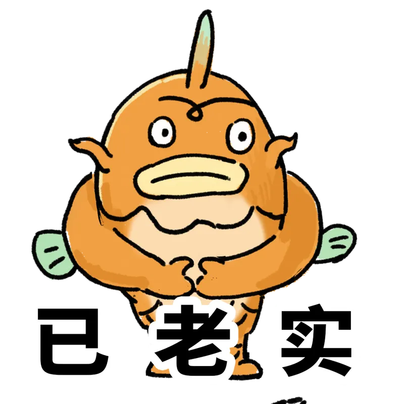 《逆水寒》鱼人节活动开启