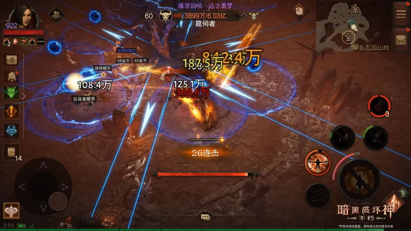 《暗黑破坏神：不朽》痛楚再临版本详解