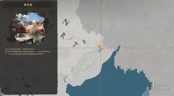 《红色沙漠》德米安纯白板金鞋子获取攻略-洞窟宝箱位置详解