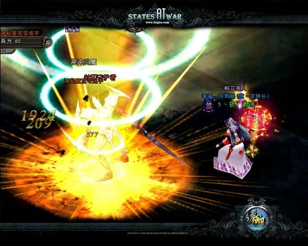 《猎国ol》三大职业无限可能