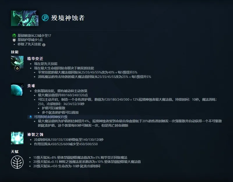 《DOTA2》7.41版本大更新