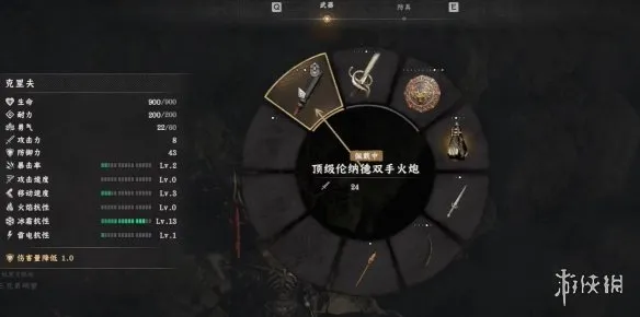 《红色沙漠》红色沙漠顶级伦纳德双手火炮怎么获得-掉落与获取