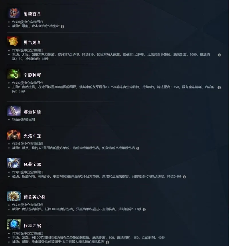 《DOTA2》7.41版本大更新
