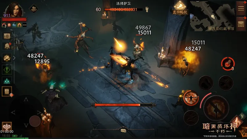 《暗黑破坏神：不朽》痛楚再临版本详解