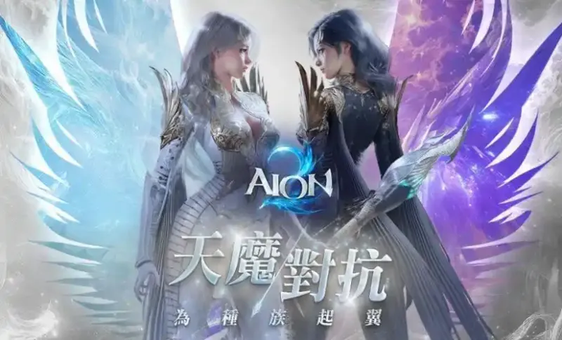 《永恒之塔2》混沌的深渊玩法介绍-跨服PVP新战场解析