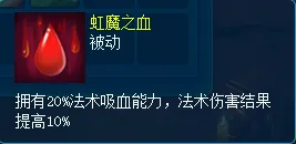 《逍遥情缘》法宠吸血技能解析-追云仙兽与孔雀公主详解