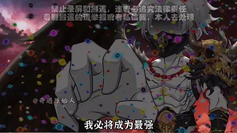 【山海归墟459：我们还会再见嘛-哔哩哔哩】