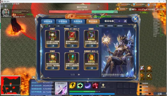 《万千世界》AI助力游戏UGC变现
