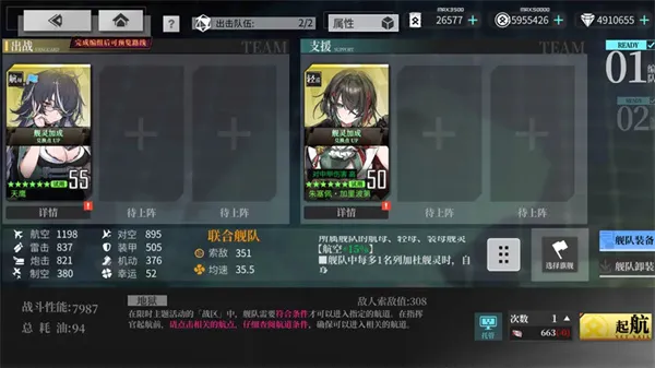 《拂晓》水城魅影地狱上路天鹰线攻略