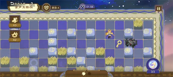 《物华弥新》金声玉振1