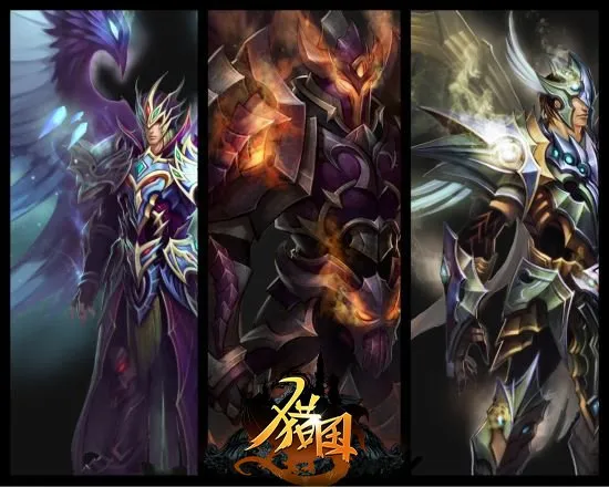 《猎国ol》三大职业无限可能-为荣耀与兄弟而战