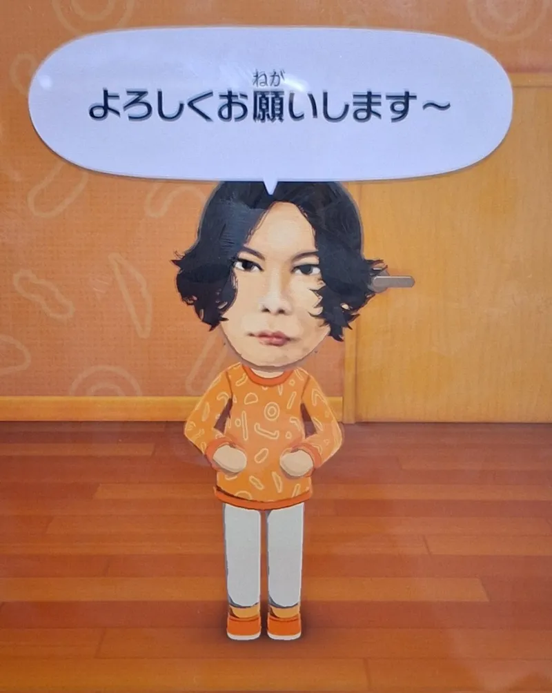 《朋友收集