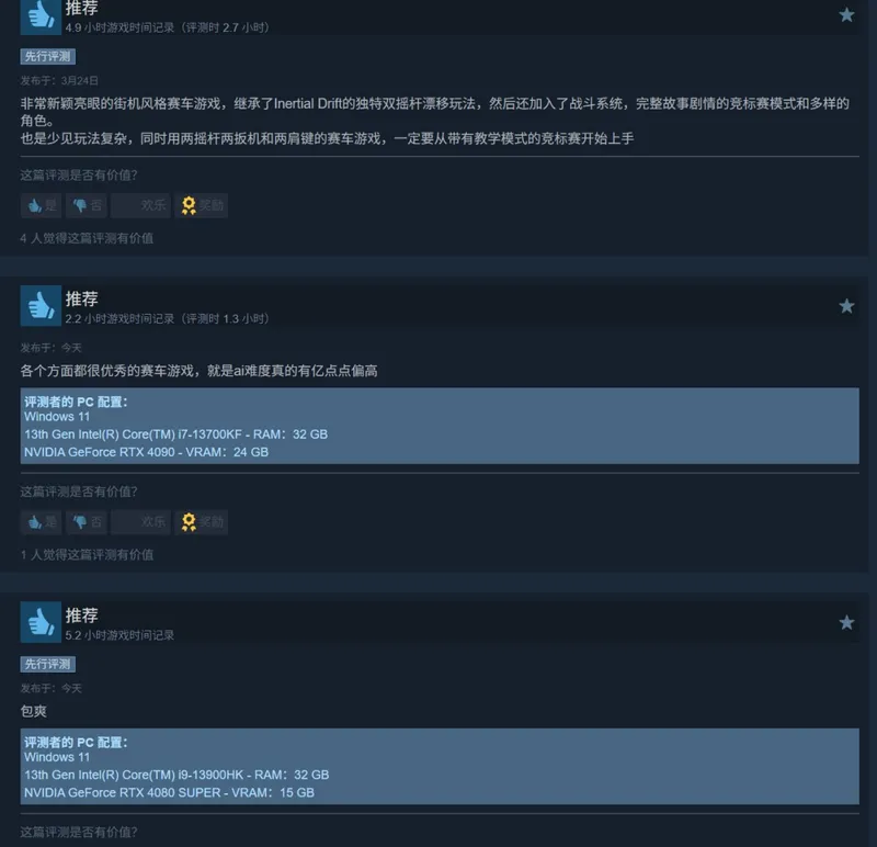 《Screamer》赛博朋克赛车游戏