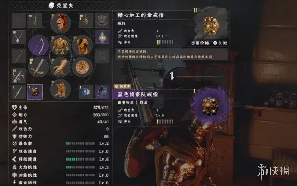 《红色沙漠》精心加工的金戒指获取攻略