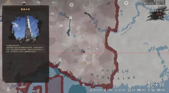 《红色沙漠》慧眼之塔解谜攻略-详细步骤与收藏品位置