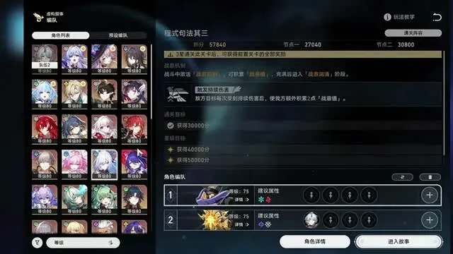 【攻略】格莉丝2.0完全体伤害测试，机制全攻略（建议收藏）_ikvb