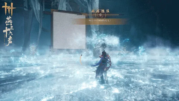 《墨经》燕云十六声新赛季野外首领介绍