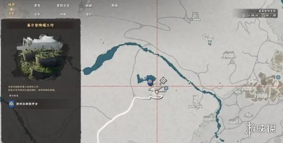 《红色沙漠》火箭背包获取攻略