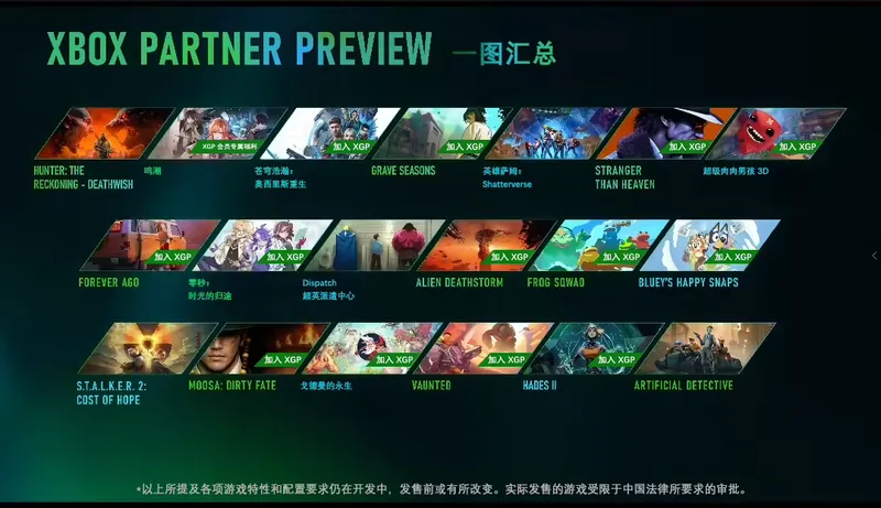 《如龙》厂商新作亮相