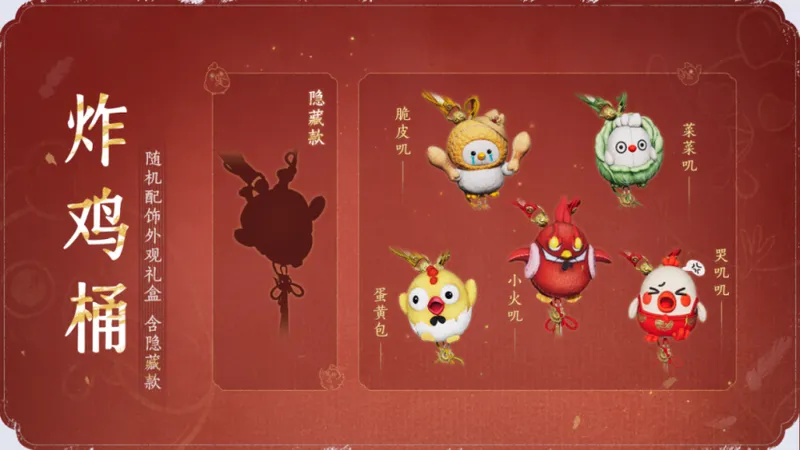 《燕云十六声》首个双人关卡上线