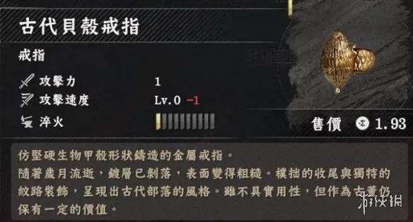 《红色沙漠》无限偷金条技巧
