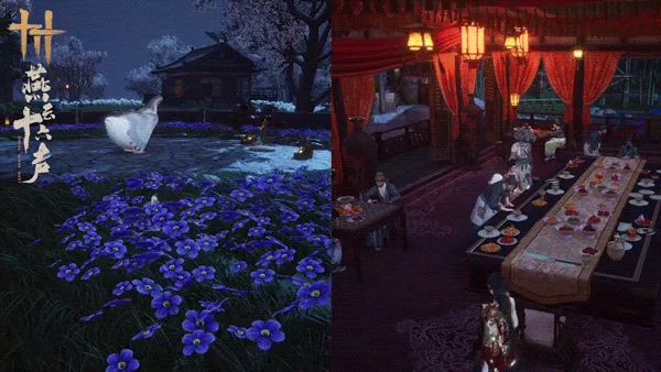 《燕云十六声》首个双人关卡上线