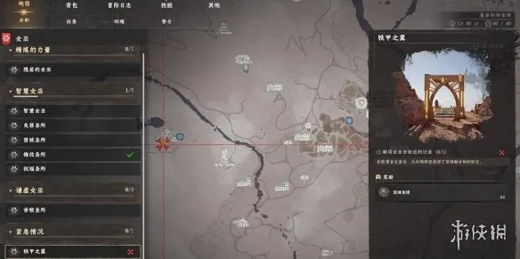 《红色沙漠》龙铠甲获取攻略-深渊龙铠制作方法详解