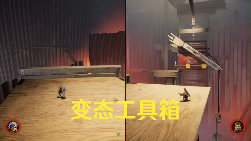 P4 变态工具箱