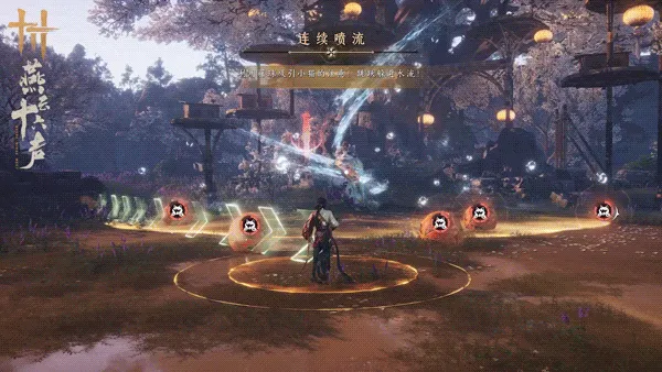 《燕云十六声》首个双人关卡上线