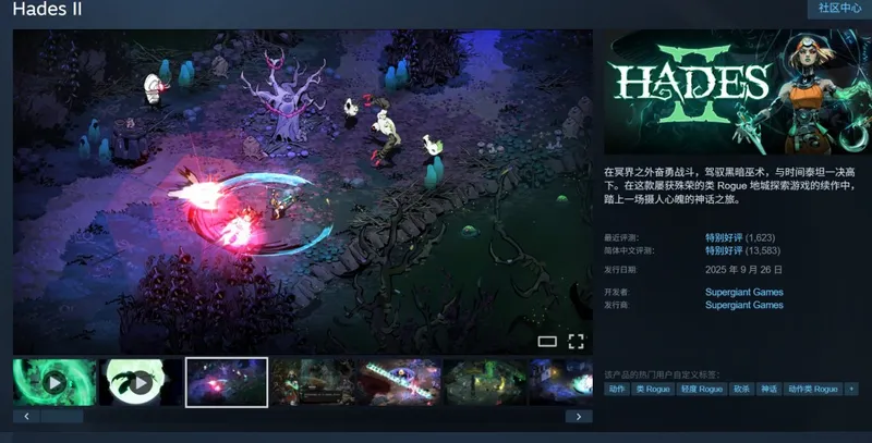 《黑帝斯2》4月14日登陆PS5和XboxSeriesX-同步加入XboxGamePass