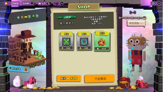 《夺宝砖家》三消卡牌新玩法