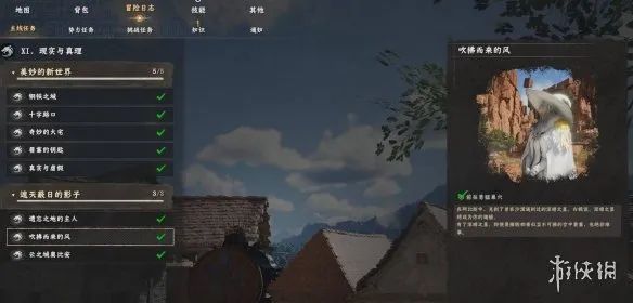 《红色沙漠》龙坐骑解锁攻略