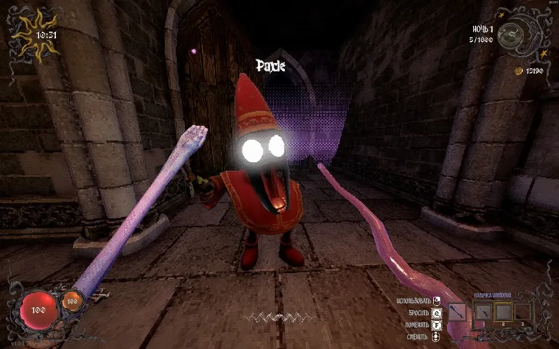 《YAPYAP》变形介绍