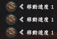 《红色沙漠》无限偷金条技巧
