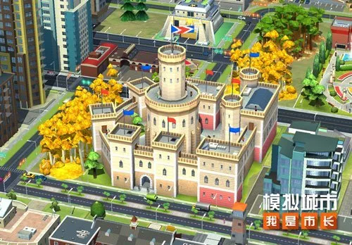 《模拟城市：我是市长》皇家建筑闪耀城市风采-奢华古堡主题上线