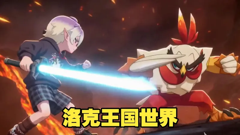 洛克开荒，必学基本功！