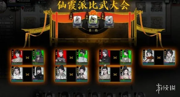 《龙胤立志传》开除弟子方法详解