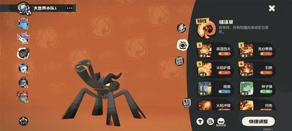 《洛克王国世界》圣羽翼王打法教程