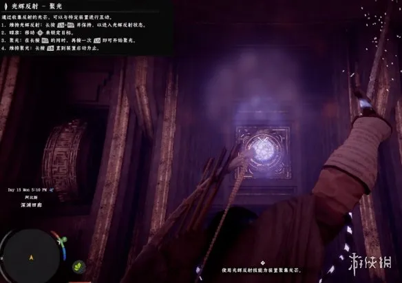 《红色沙漠》聚光技巧详解