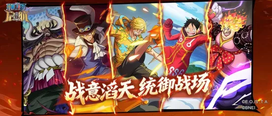 《航海王启航》艾格赫德·山智登场