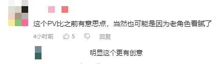 《王者荣耀世界》新角色冷春登场