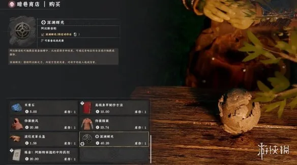《红色沙漠》深渊辉光齿轮获取攻略