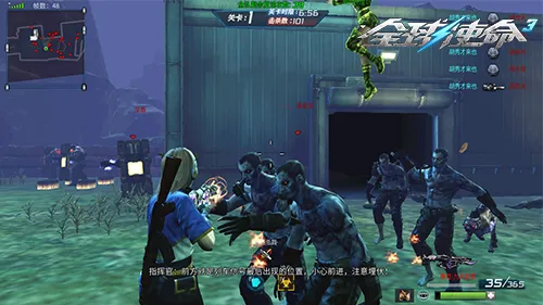 《全球使命3》赤河峡谷战役揭秘