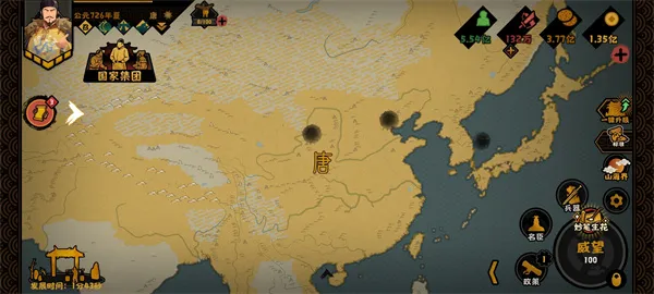 《无悔华夏》圣天光三个谥号解锁攻略-详细指南