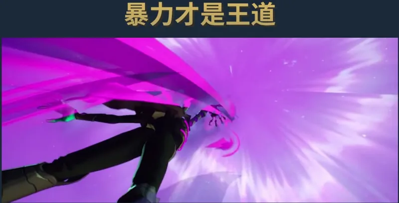《狂言劫》科幻战术RPG公布