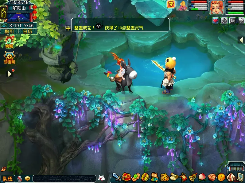 《梦幻西游》愚人节活动介绍