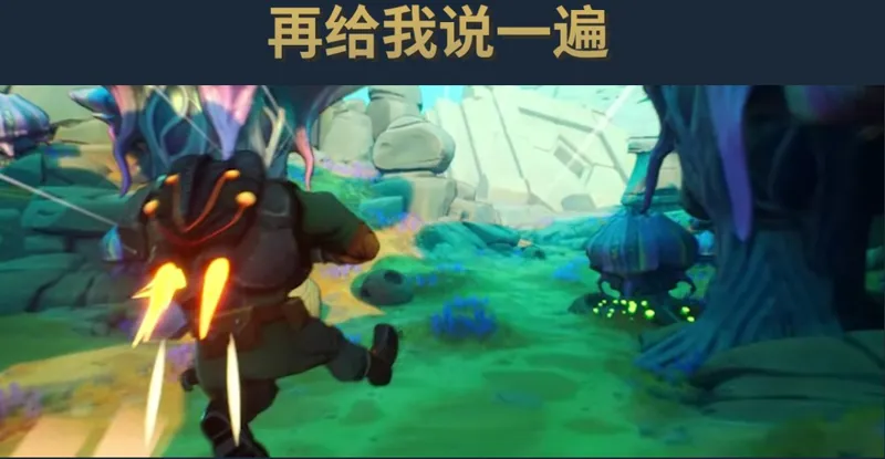 《狂言劫》科幻战术RPG公布