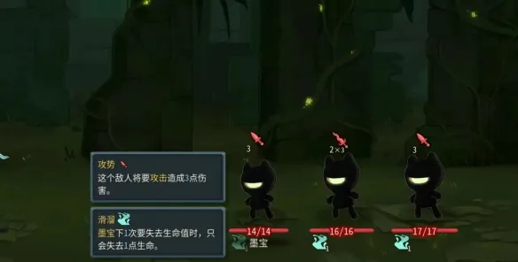 《杀戮尖塔2》联机小怪强度盘点-最恶心小怪详解