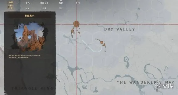 《红色沙漠》龙铠甲获取攻略