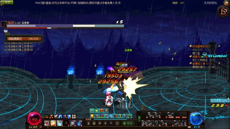 幻境86男散打开荒第20期 无尽祭坛 热血八番街